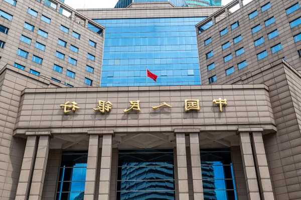 央行上海总部：围绕国家重大科技任务和科技型中小企业两个重点领域加大金融支持